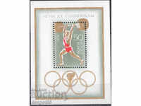 1972. URSS. Jocurile Olimpice, München - Germania. Bloc