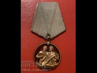 Ordinul Chiril și Metodiu, clasa I, R.P. Bulgaria, cu numărul 46