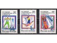 1992. Russia. Winter Olympic Games - Albertville, France