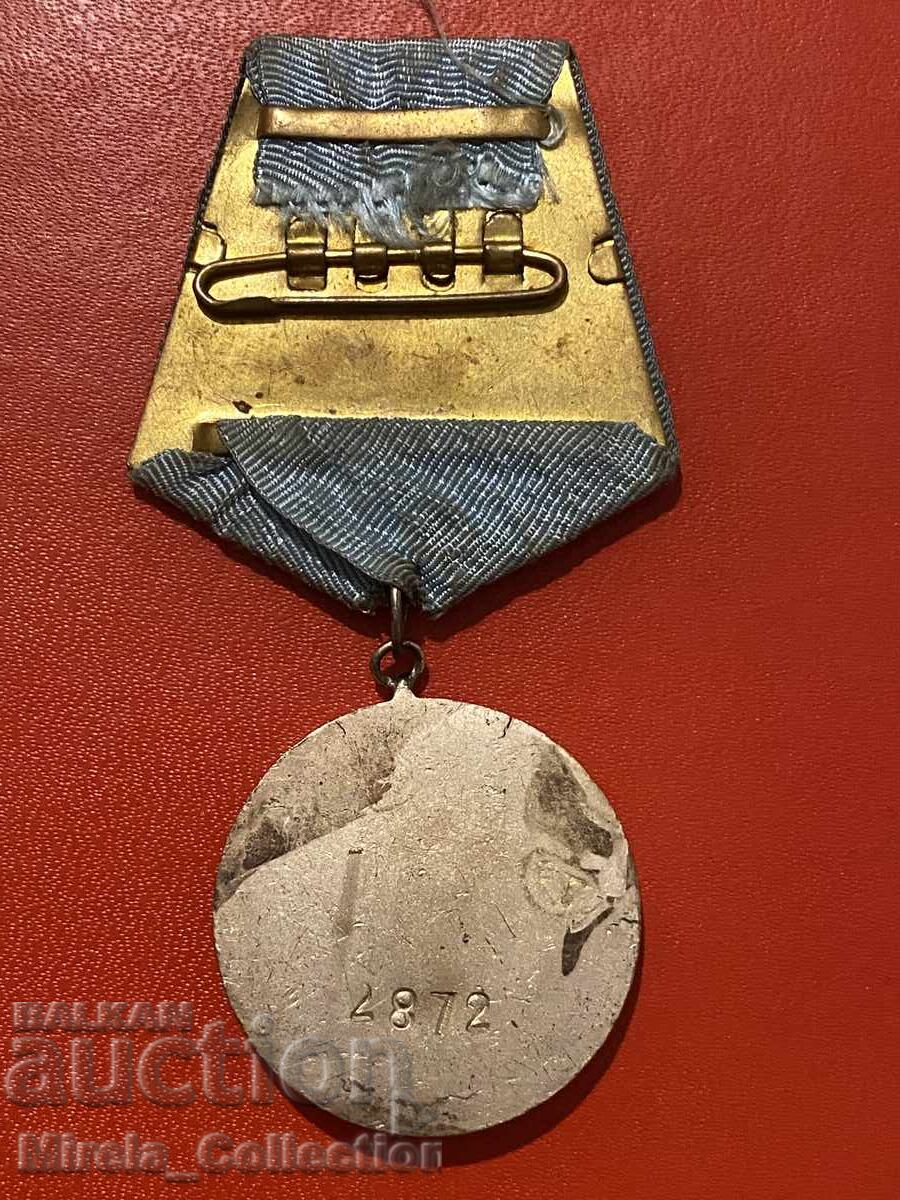 Order of Cyril and Methodius, 2nd Class, People's Republic of Bulgaria, with number 2872 with price 80.00 BGN | € 40.90