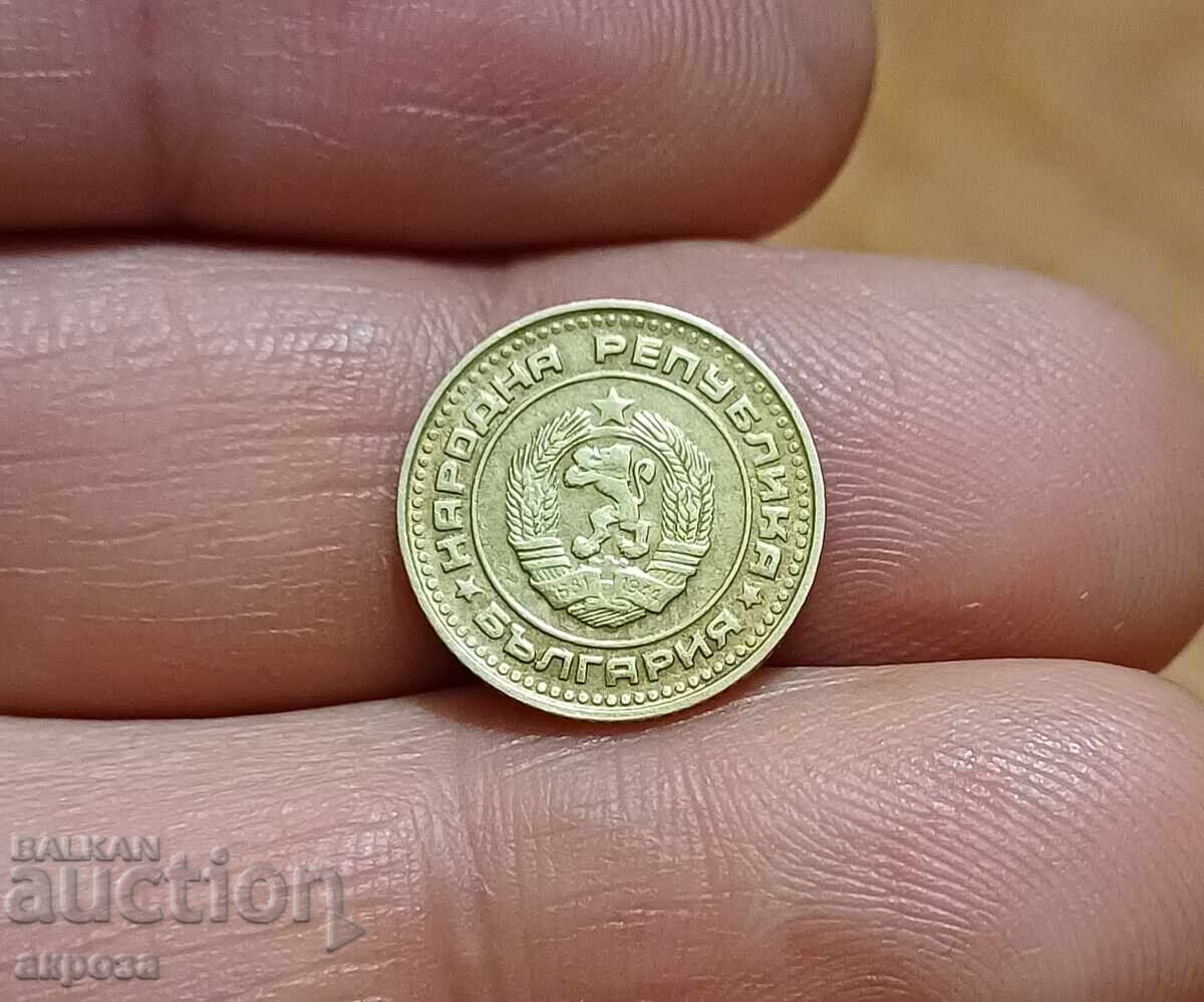 1 penny 1989 with price 1.00 BGN | € 0.51