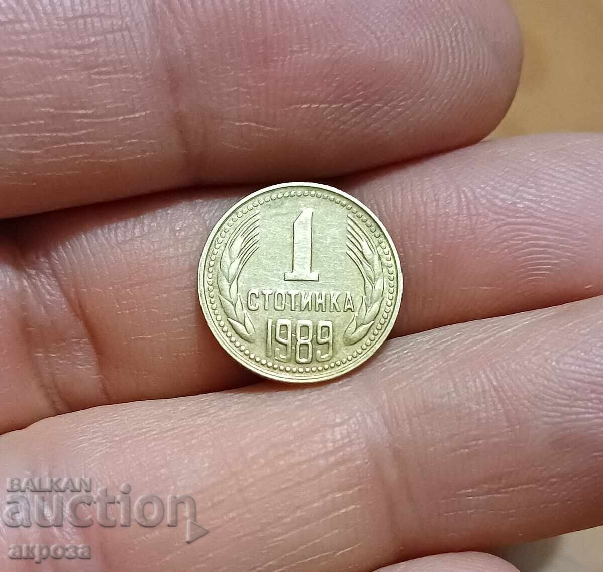 1 penny 1989