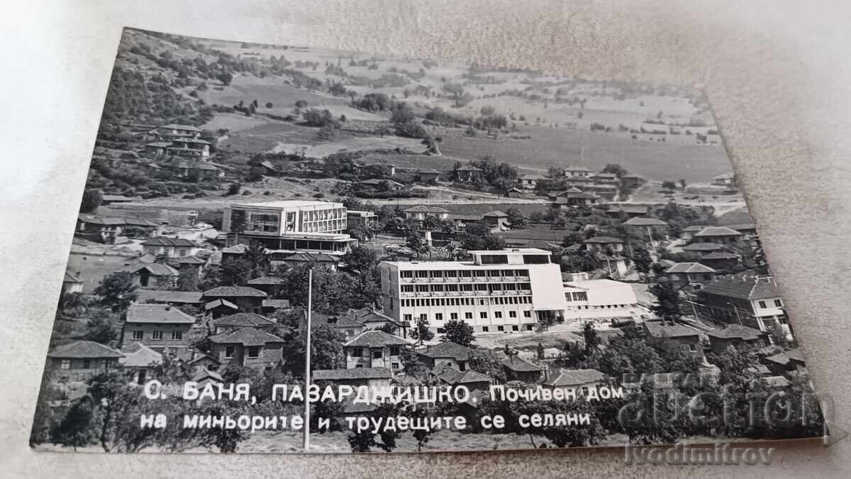 Rest Home for Miners and Working Peasants "P.K. Banya" Rest Home for Miners and Working Peasants "P.K. Banya"