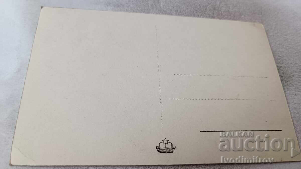 Καρτ ποστάλ Nessebar με τιμή 2.65 BGN | € 1.35 Καρτ ποστάλ Nessebar με τιμή 2.65 BGN | € 1.35