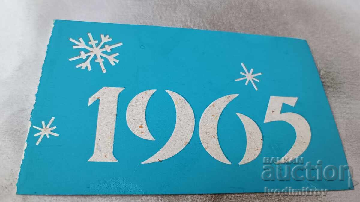 Ταχυδρομική κάρτα Κολάροβγκραντ Τρακτέρ σπαρτική μηχανή 1965 με τιμή 2.85 BGN | € 1.46 Ταχυδρομική κάρτα Κολάροβγκραντ Τρακτέρ σπαρτική μηχανή 1965 με τιμή 2.85 BGN | € 1.46