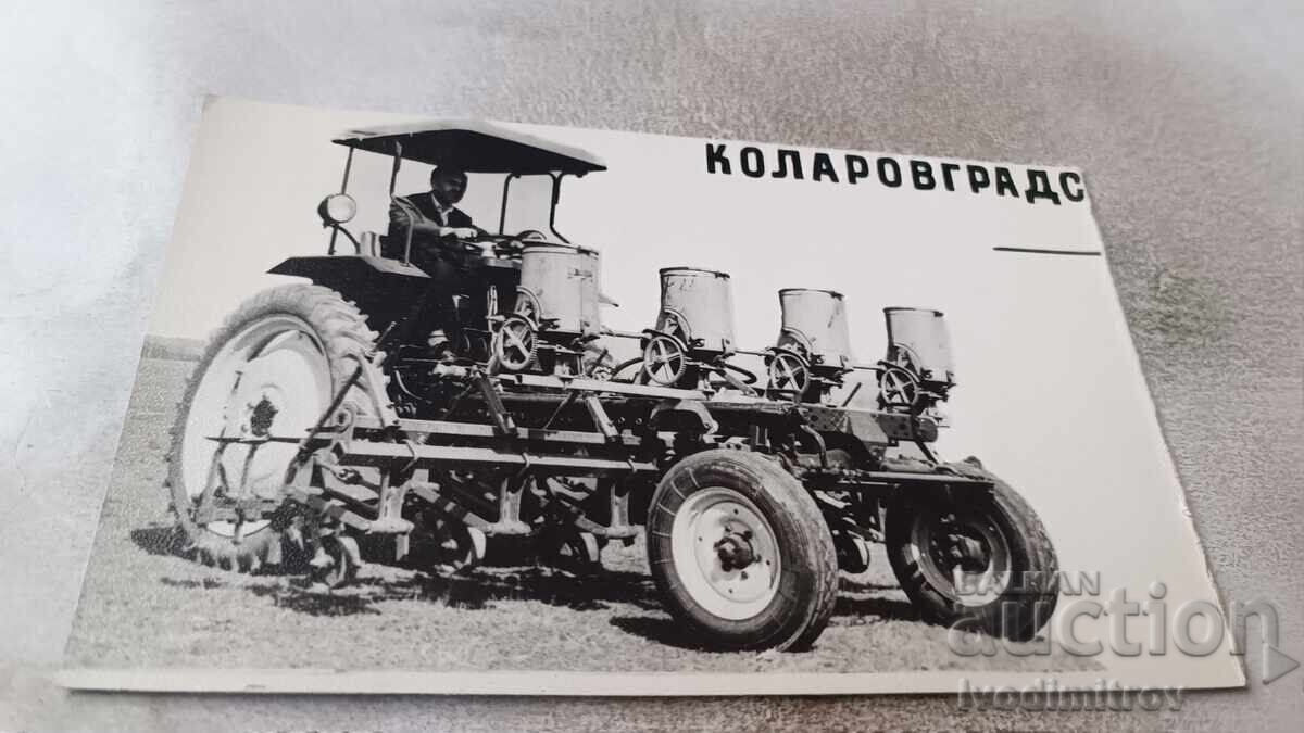 Ταχυδρομική κάρτα Κολάροβγκραντ Τρακτέρ σπαρτική μηχανή 1965 Ταχυδρομική κάρτα Κολάροβγκραντ Τρακτέρ σπαρτική μηχανή 1965
