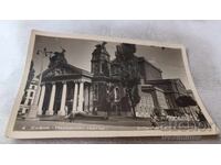 Пощенска картичка София Народният театър