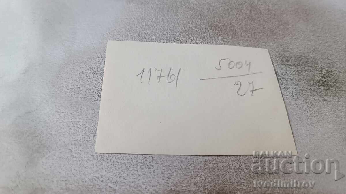 Снимка София Три жени в зимни палта на разходка с цена 2.45 лв. | € 1.25