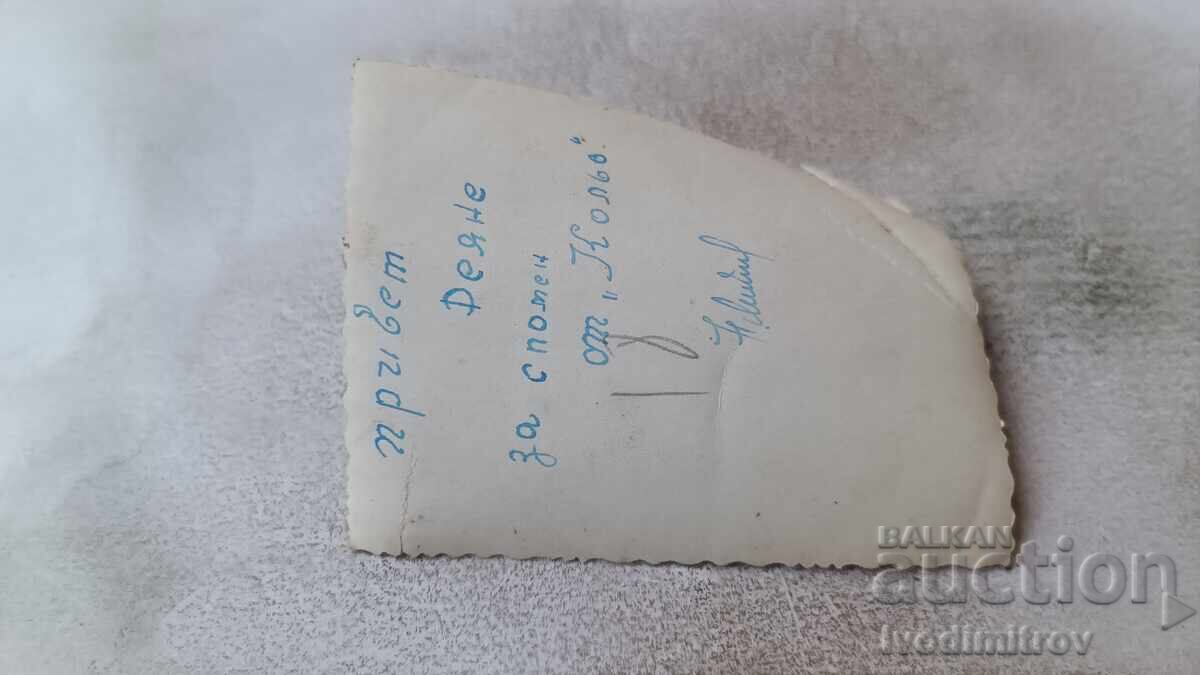 Φωτογραφία Σόφια Άνδρας μπροστά από τα Λουτρά (Μινιράλνα Μπάνια) με τιμή 1.85 BGN | € 0.95