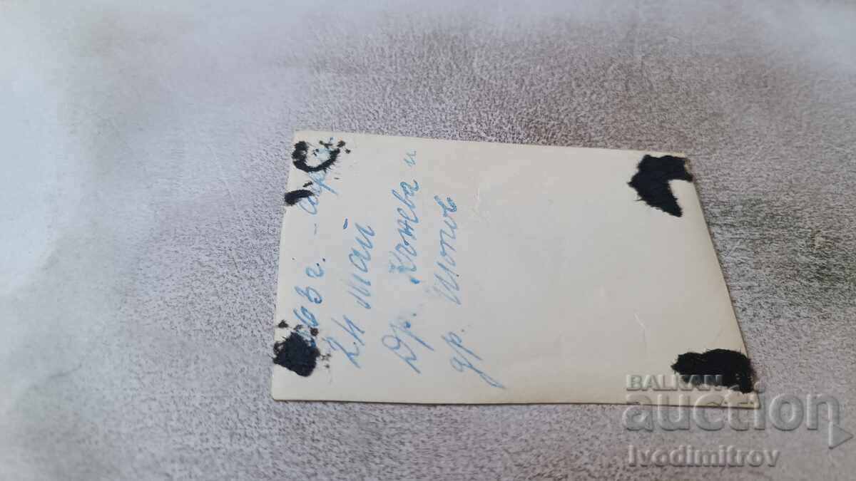 Снимка София Мъж и жена на разходка 1963 с цена 1.85 лв. | € 0.95