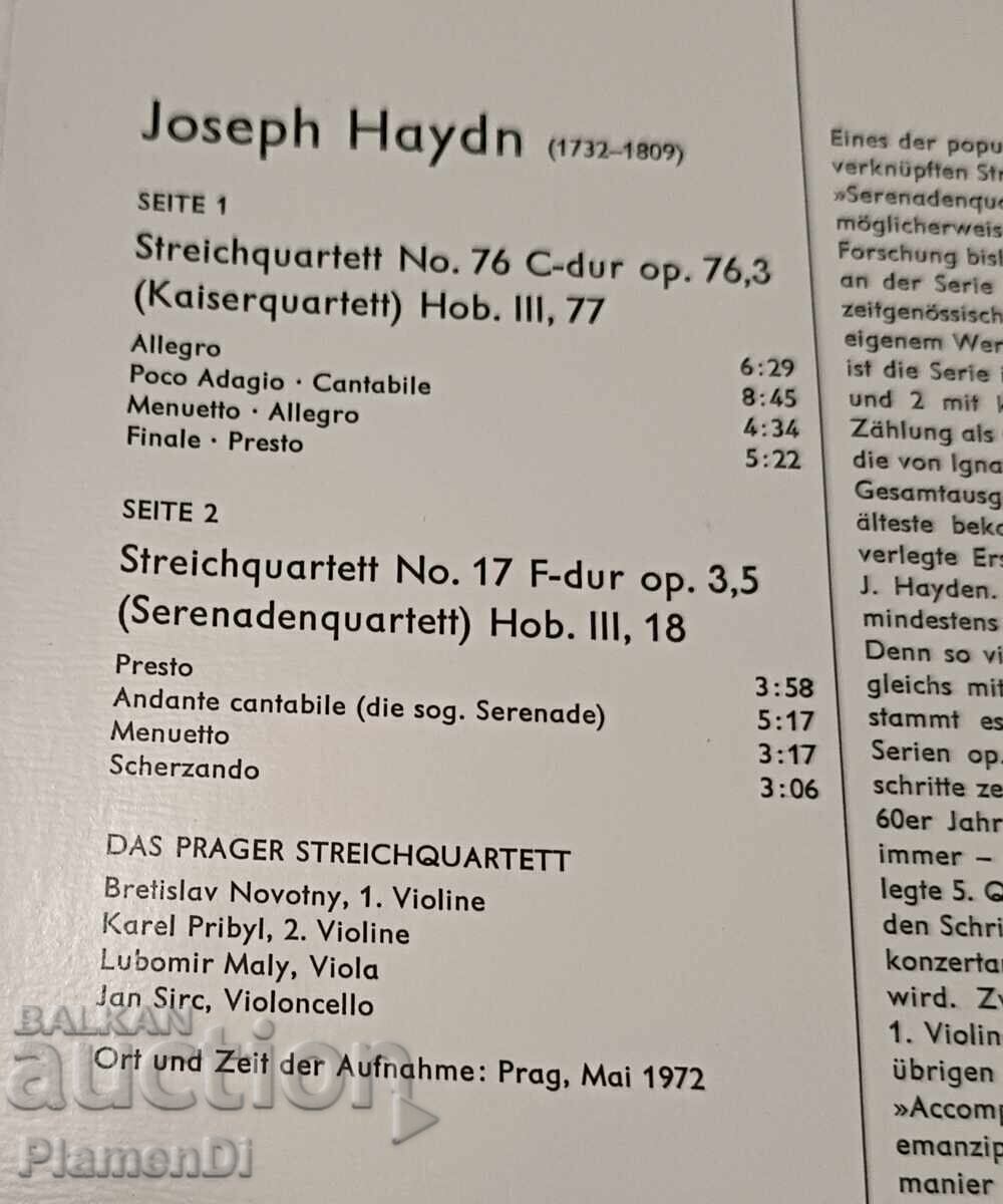 Аукцион Грамофонна плоча Йозеф Хайдн