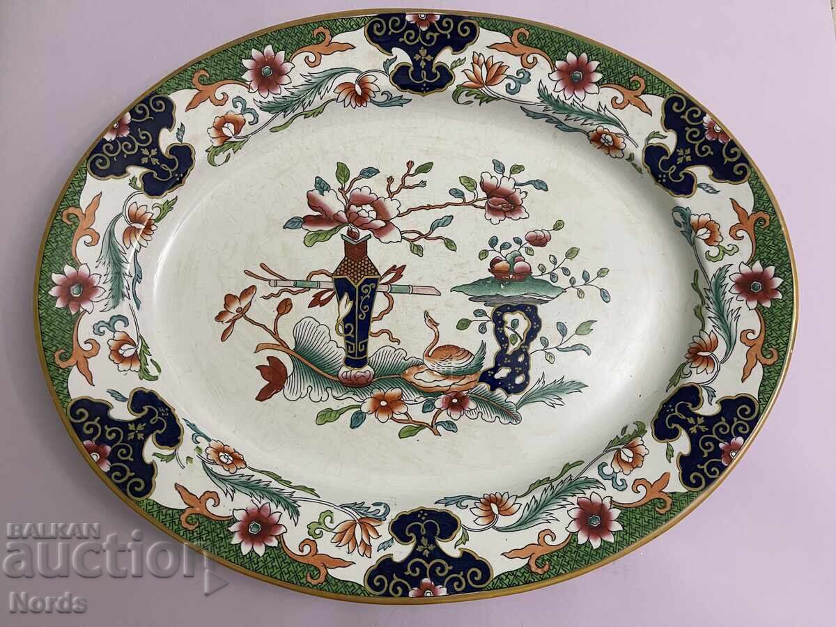 A beautiful plate with markings with price 46.00 BGN | € 23.52 A beautiful plate with markings with price 46.00 BGN | € 23.52