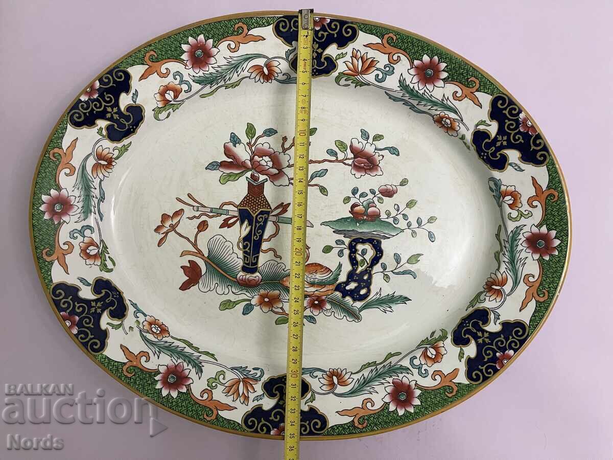A beautiful plate with markings - 5 A beautiful plate with markings - 5