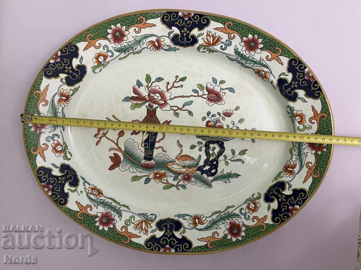 A beautiful plate with markings - 6 A beautiful plate with markings - 6