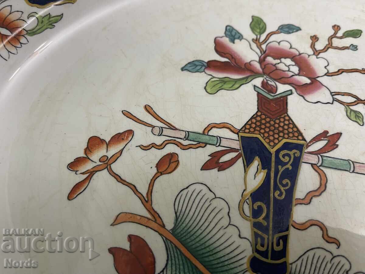 A beautiful plate with markings - 7 A beautiful plate with markings - 7