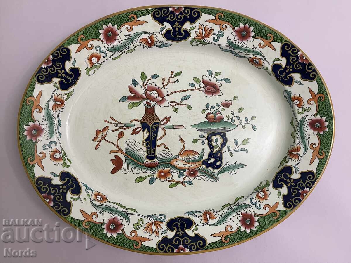 A beautiful plate with markings A beautiful plate with markings