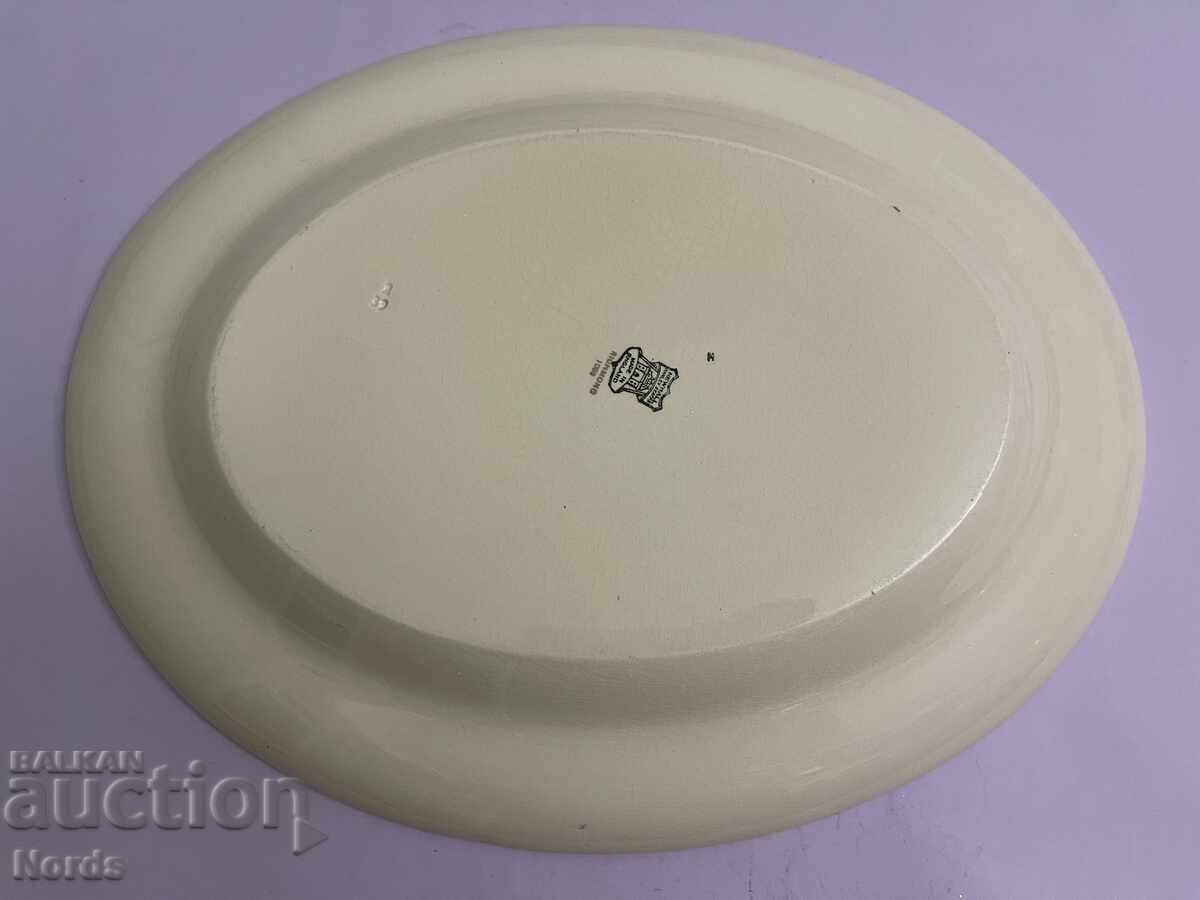 Πιάτο πορσελάνης με σημάδια με τιμή 4.50 BGN | € 2.30 Πιάτο πορσελάνης με σημάδια με τιμή 4.50 BGN | € 2.30