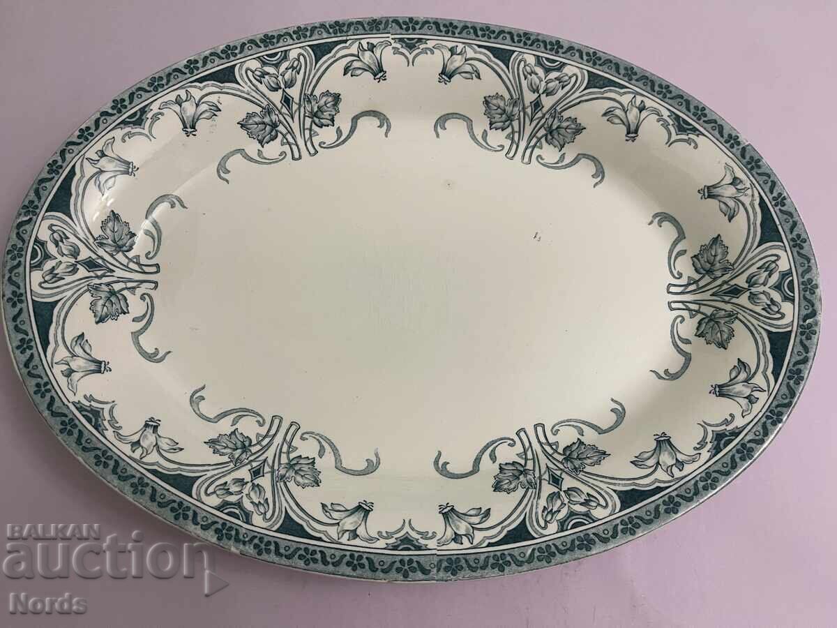 Πιάτο πορσελάνης με σημάδια με τιμή 14.00 BGN | € 7.16