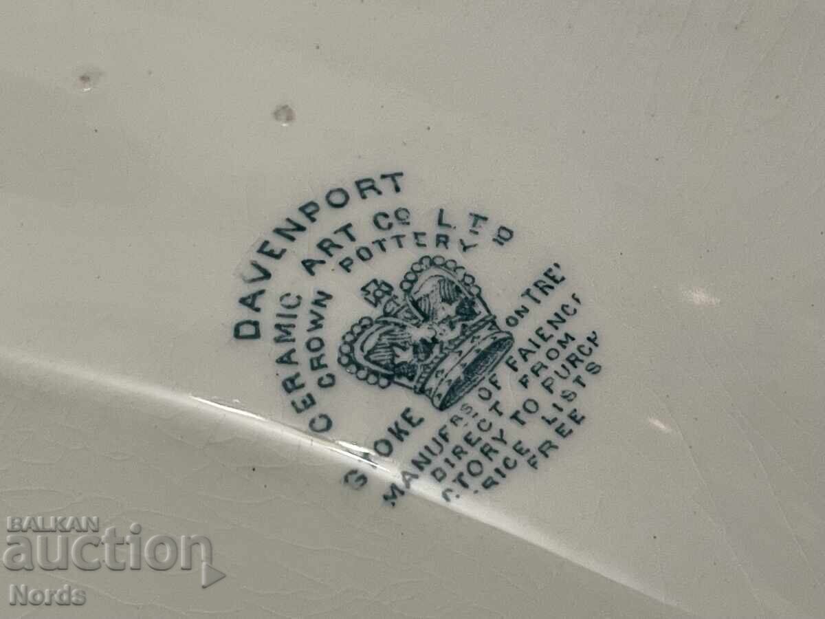 Παράδοση Πιάτο πορσελάνης με σημάδια