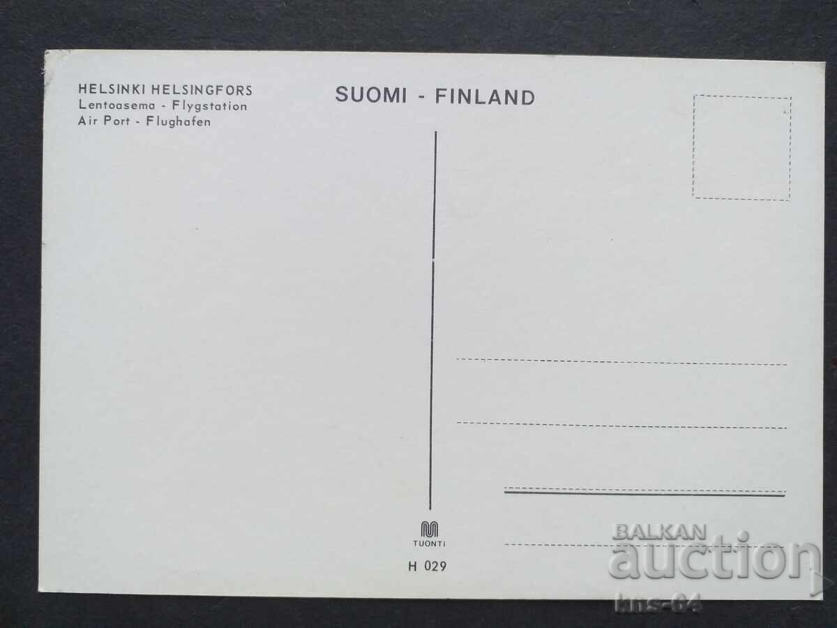 Αεροδρόμιο ΧΕΛΣΙΝΚΙ Αεροπλάνο με τιμή 1.30 BGN | € 0.66