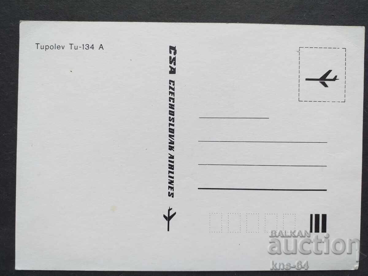 Aircraft for Sale - Airplane with price 1.20 BGN | € 0.61