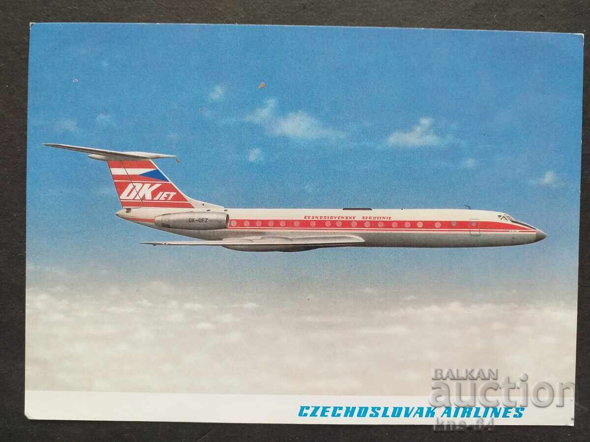 Aircraft for Sale - Airplane