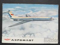 AEROFLOT Airport Airplane