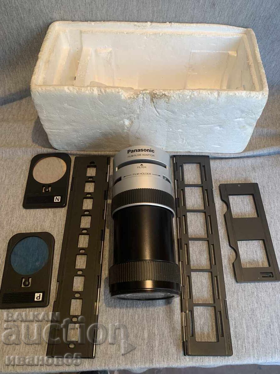 Panasonic WV-AD15E Slide Adapter