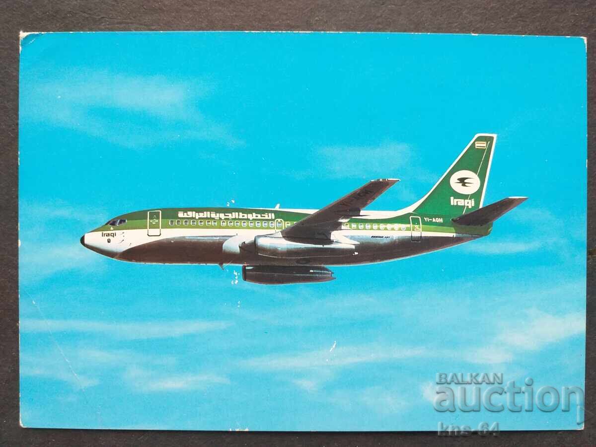 Iraq Airport Airplane Iraq Airport Airplane