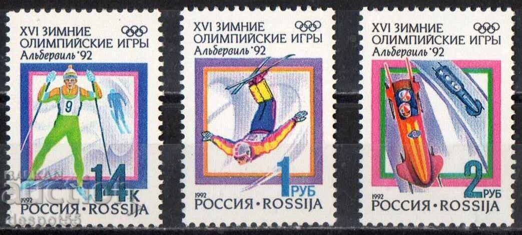 1992. Russia. Winter Olympic Games - Albertville, France 1992. Russia. Winter Olympic Games - Albertville, France