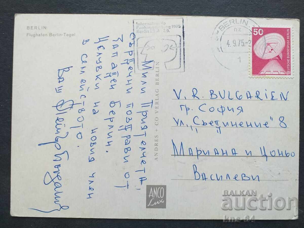 Berlin Tegel Airport Airplane Traveled with price 1.50 BGN | € 0.77