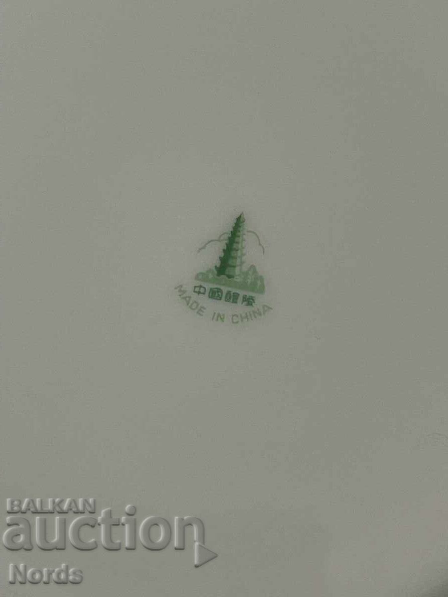 Livrarea Farfurii de portelan Livrarea Farfurii de portelan