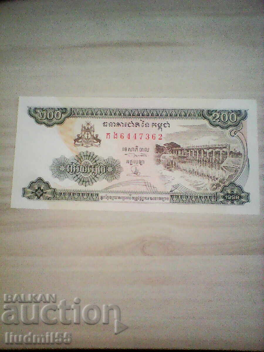 КАМБОДЖА 200 РИЕЛА 1998 UNC КАМБОДЖА 200 РИЕЛА 1998 UNC