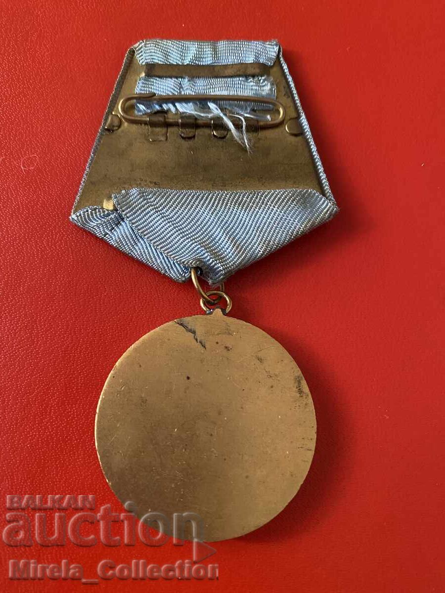 Livrarea Ordinul Chiril și Metodiu, clasa I, R.P. Bulgaria