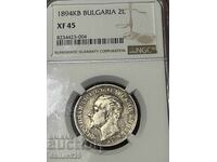 2 лева 1894 xf45