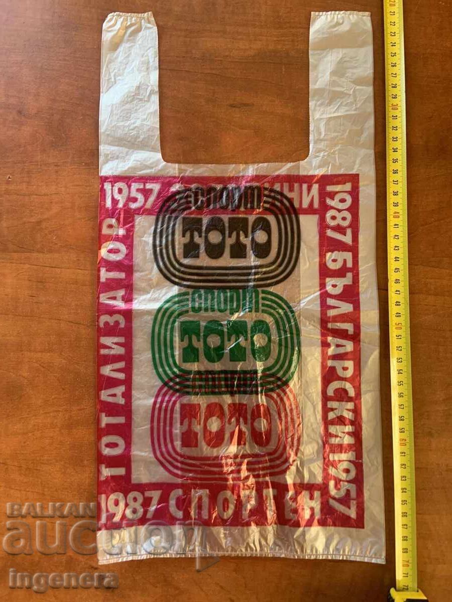 Аукцион ПОЛИЕТИЛЕНОВА ТОРБА ПЛИК ОПАКОВКА ТОРБИЧКА ОТ СОЦА-1987