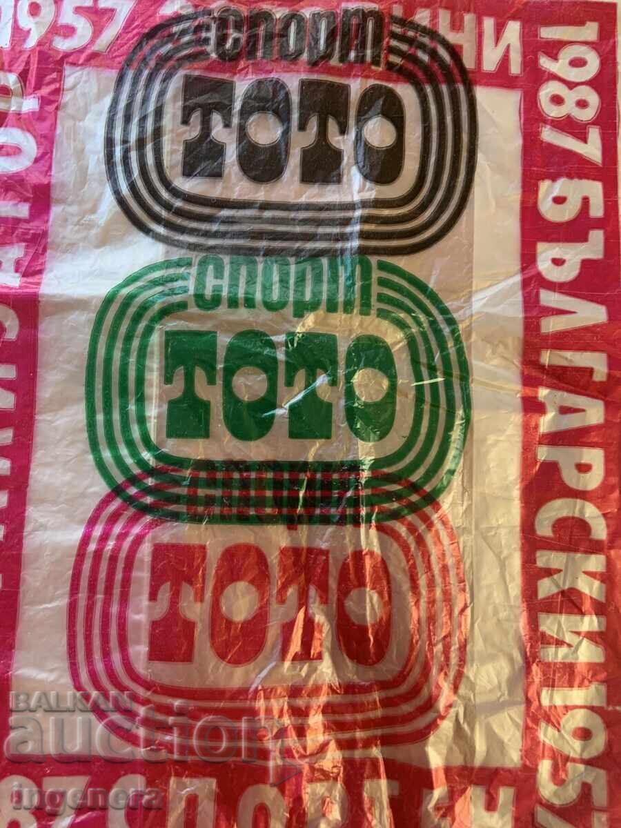 Доставка на ПОЛИЕТИЛЕНОВА ТОРБА ПЛИК ОПАКОВКА ТОРБИЧКА ОТ СОЦА-1987