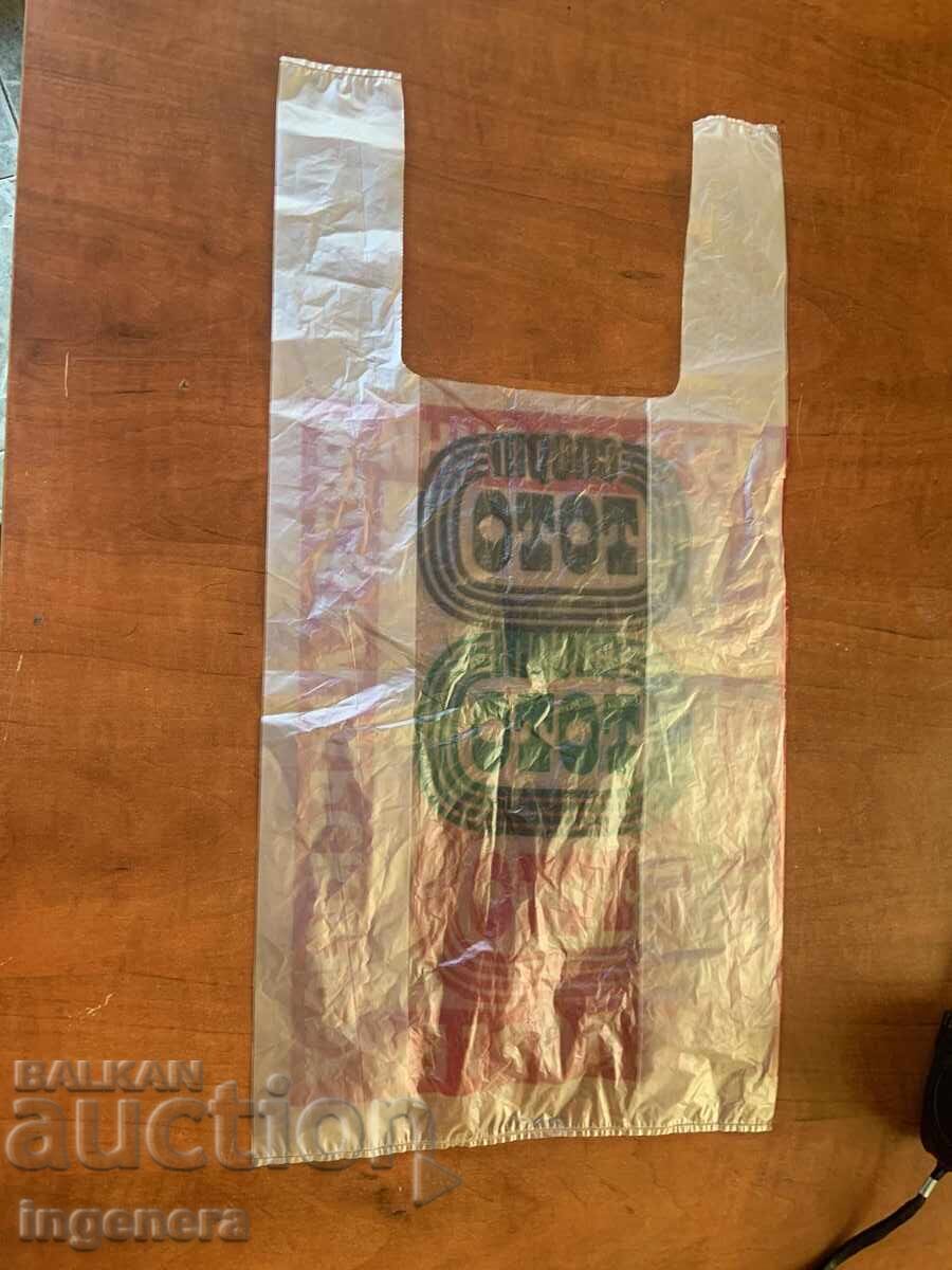 ПОЛИЕТИЛЕНОВА ТОРБА ПЛИК ОПАКОВКА ТОРБИЧКА ОТ СОЦА-1987 - 5