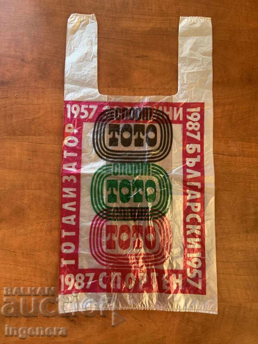 ПОЛИЕТИЛЕНОВА ТОРБА ПЛИК ОПАКОВКА ТОРБИЧКА ОТ СОЦА-1987