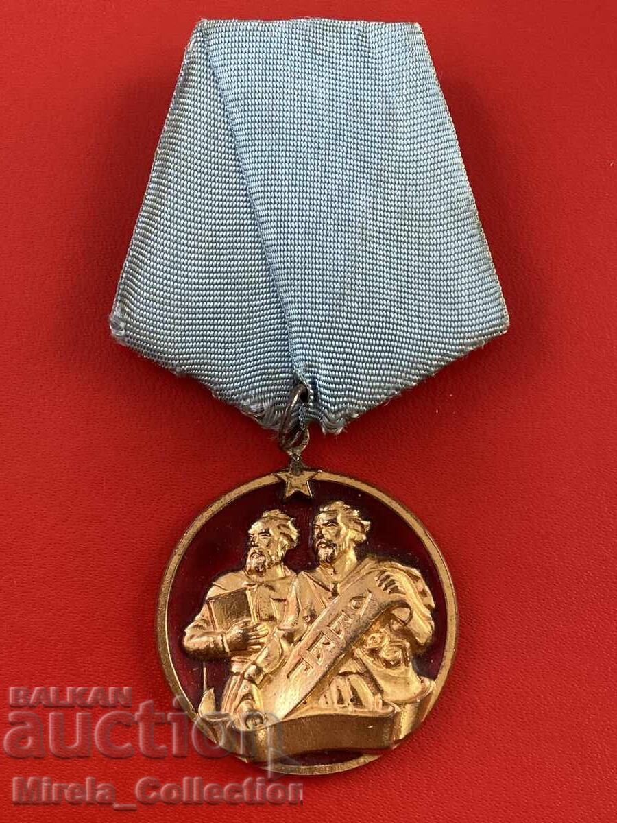 Order of Cyril and Methodius, 1st Class, People's Republic of Bulgaria, with number 145 Order of Cyril and Methodius, 1st Class, People's Republic of Bulgaria, with number 145