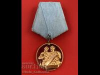 Ordinul Chiril și Metodiu, clasa I, R.P. Bulgaria, numărul 145