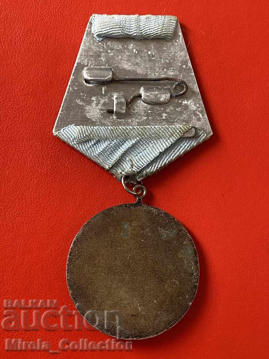 Ordinul Chiril și Metodiu, gradul 2, R.P. Bulgaria cu preț 25.00 BGN | € 12.78 Ordinul Chiril și Metodiu, gradul 2, R.P. Bulgaria cu preț 25.00 BGN | € 12.78