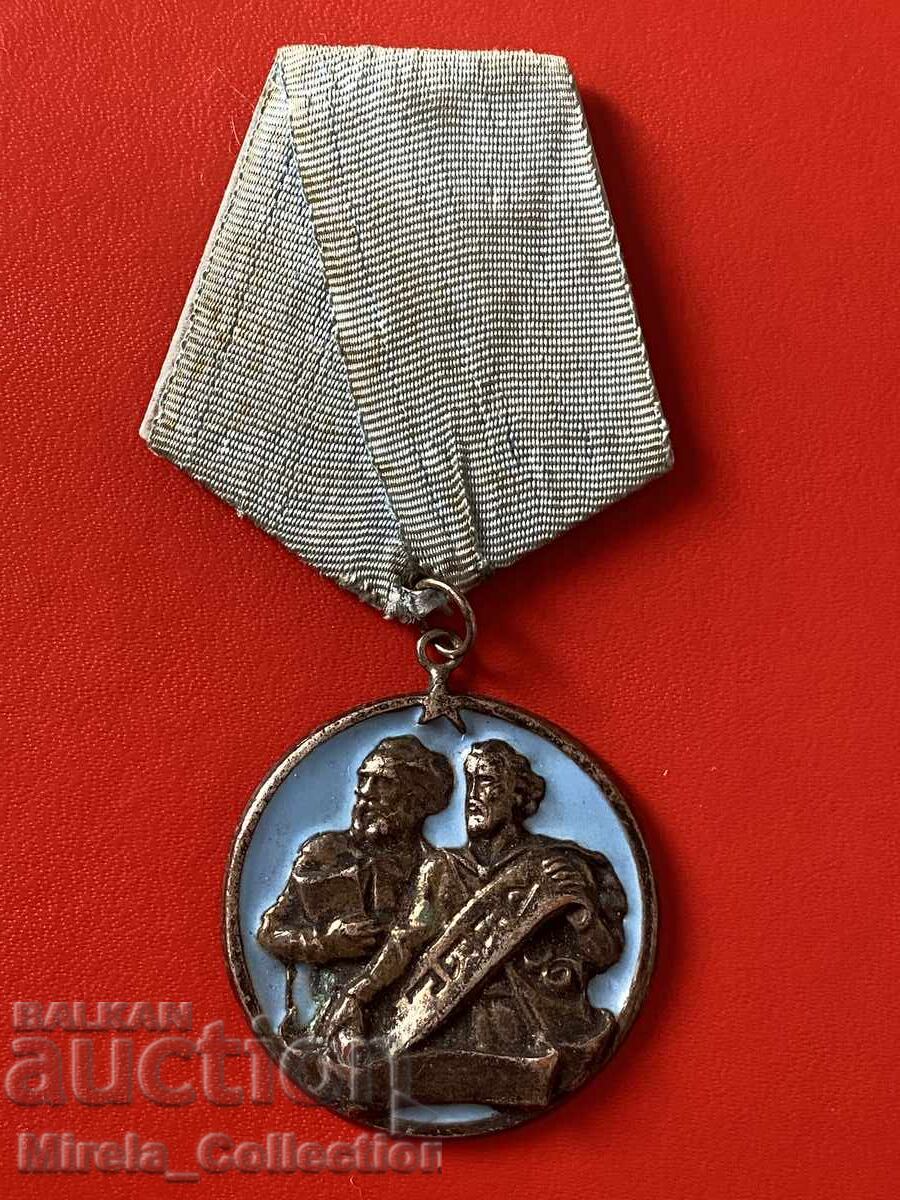 Ordinul Chiril și Metodiu, gradul 2, R.P. Bulgaria Ordinul Chiril și Metodiu, gradul 2, R.P. Bulgaria