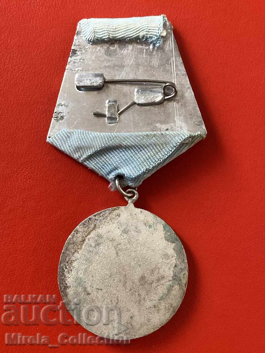 Τάγμα Κύριλλου και Μεθόδιου 2ης τάξης Λαϊκής Δημοκρατίας της Βουλγαρίας με τιμή 25.00 BGN | € 12.78