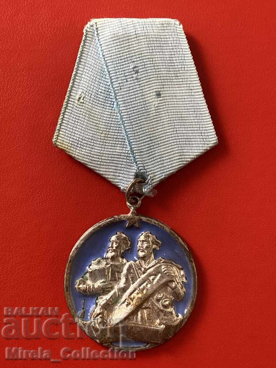 Τάγμα Κύριλλου και Μεθόδιου 2ης τάξης Λαϊκής Δημοκρατίας της Βουλγαρίας