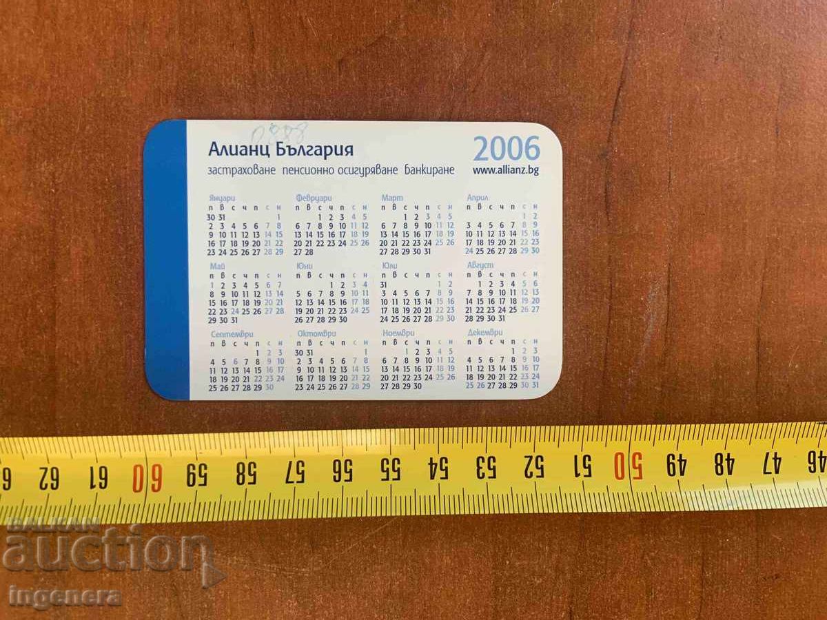 CALENDAR 2006 cu preț 3.00 BGN | € 1.53