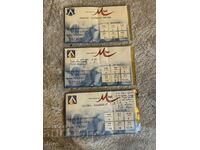 Εισιτήρια Λέφσκι Σόφια