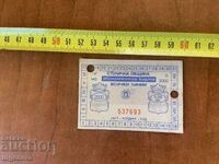 BILET DE TRANSPORT URBAN - PÂNĂ LA 18 OCTOMBRIE 2000