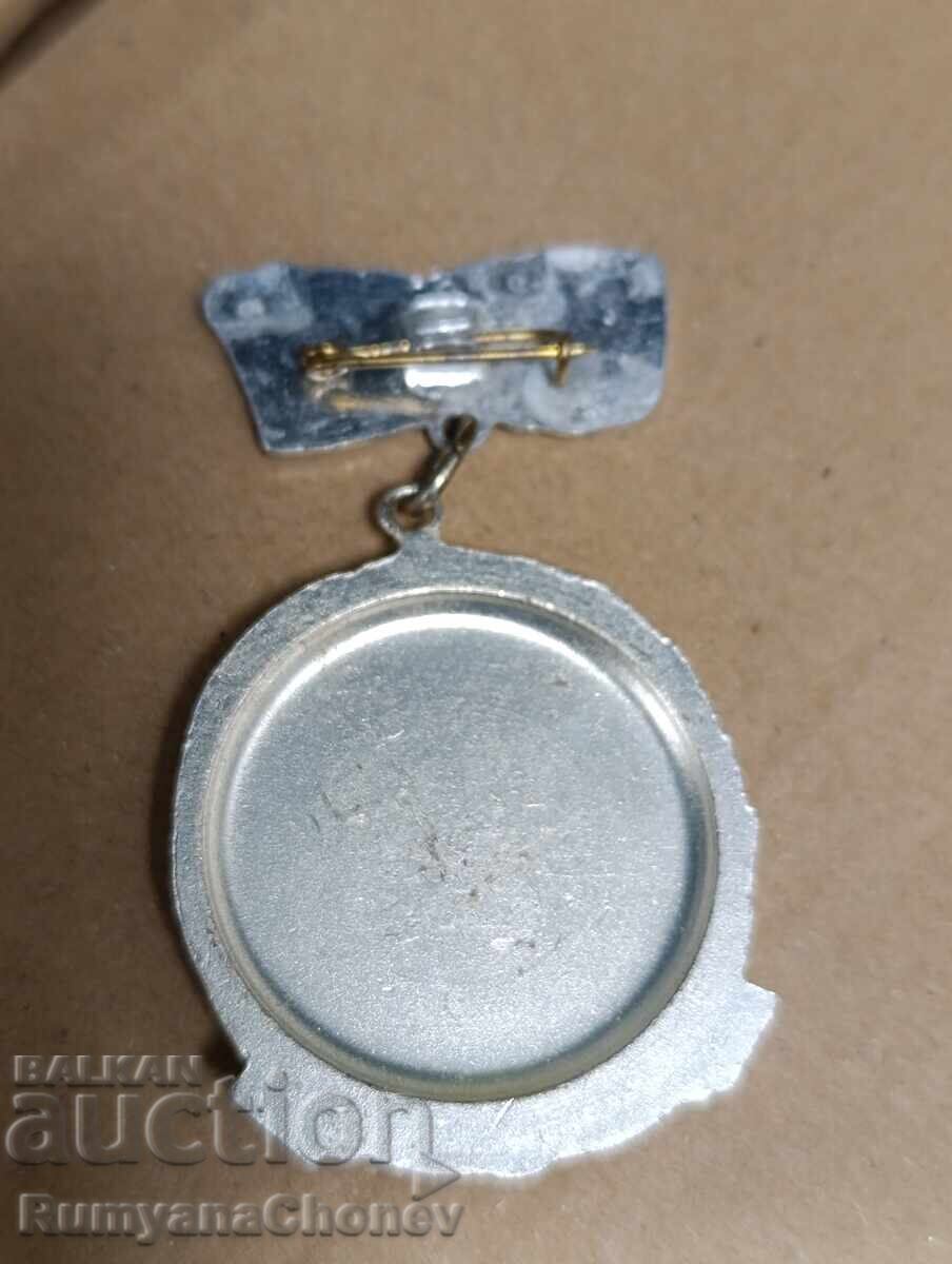 Τάγμα Μητρικής Δόξας με τιμή 4.00 BGN | € 2.05