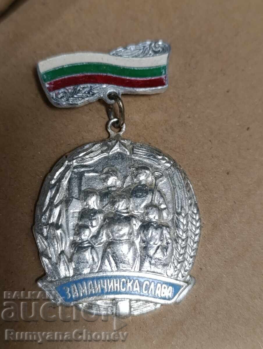 Τάγμα Μητρικής Δόξας